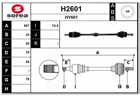 Drive Shaft (H2601)
