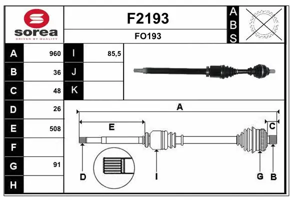 Drive Shaft (F2193)