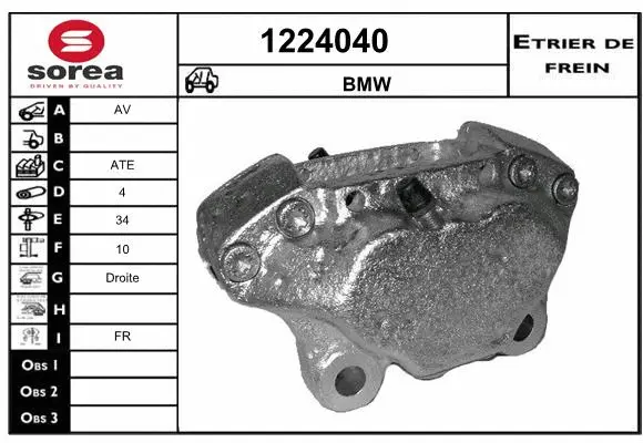 Brake Caliper (1224040)