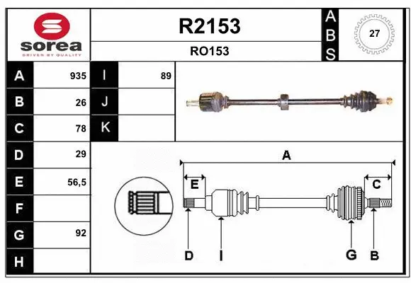 Drive Shaft (R2153)