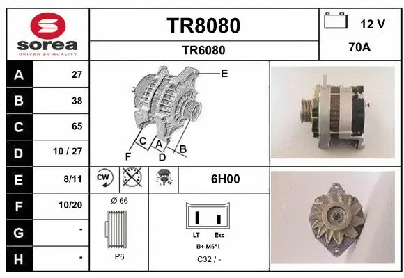 Alternator (TR8080)