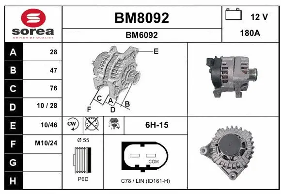 Alternator (BM8092)