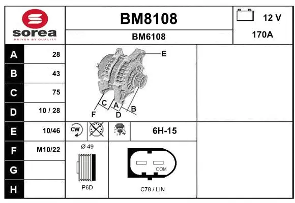 Alternator (BM8108)