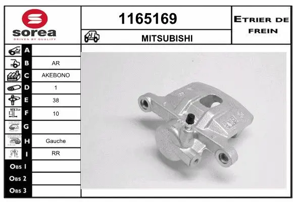 Brake Caliper (1165169)