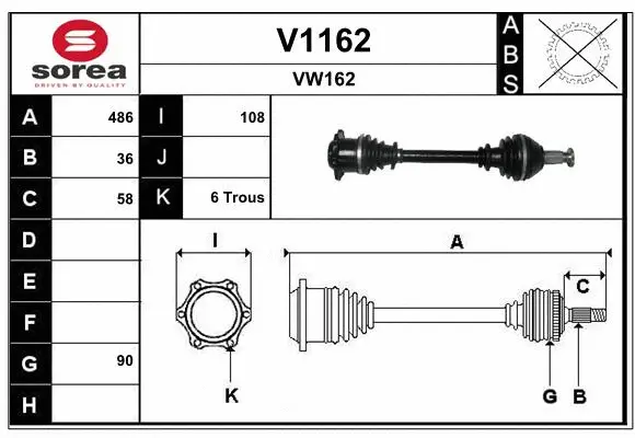 Drive Shaft (V1162)