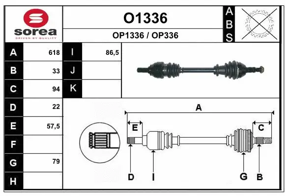 Drive Shaft (O1336)