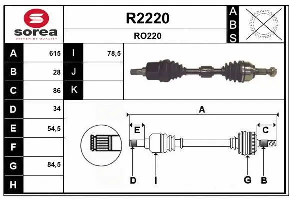 Drive Shaft (R2220)