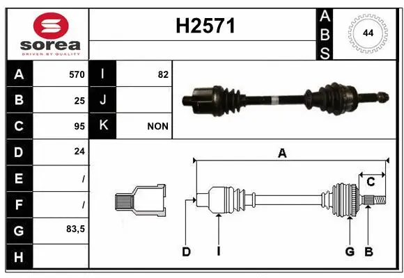 Drive Shaft (H2571)
