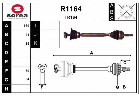 Drive Shaft (R1164)