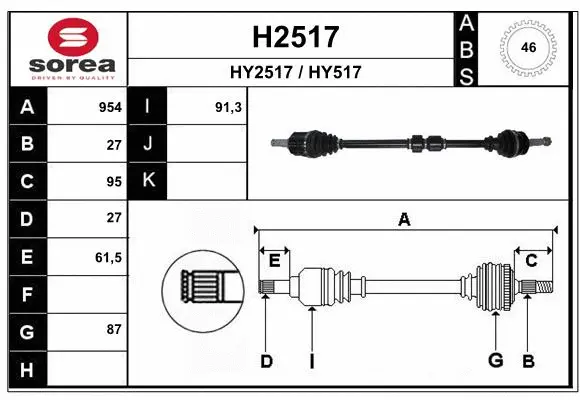 Drive Shaft (H2517)