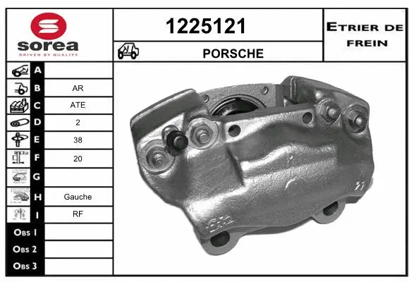 Brake Caliper (1225121)
