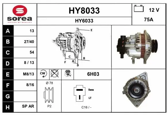 Alternator (HY8033)