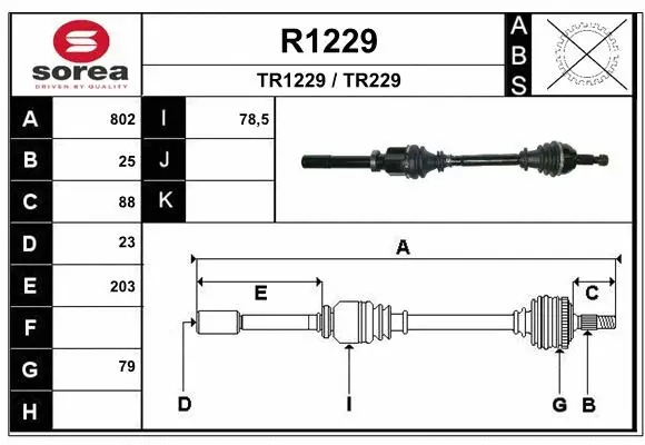 Drive Shaft (R1229)