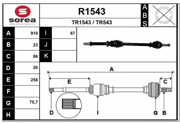 Drive Shaft (R1543)