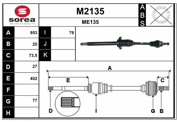 Drive Shaft (M2135)
