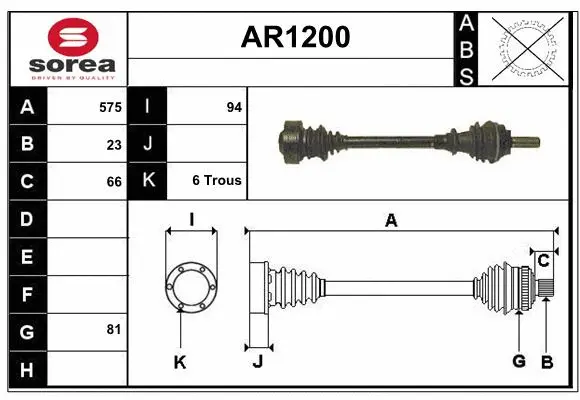 Drive Shaft (AR1200)