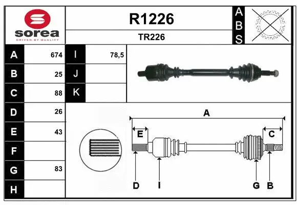 Drive Shaft (R1226)