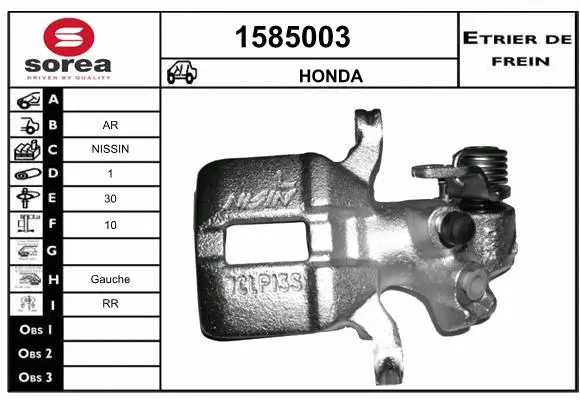 Brake Caliper (1585003)