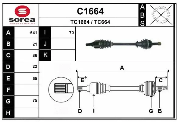 Drive Shaft (C1664)