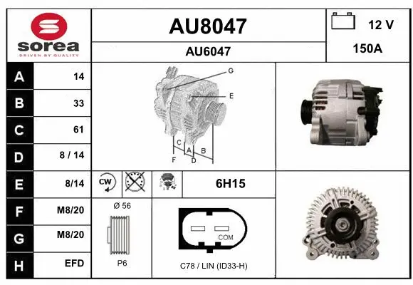 Alternator (AU8047)