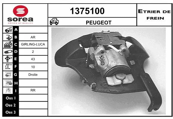 Brake Caliper (1375100)