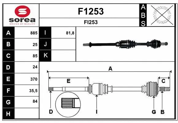 Drive Shaft (F1253)