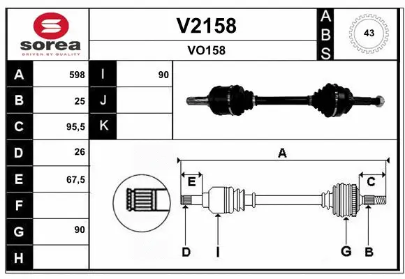 Drive Shaft (V2158)