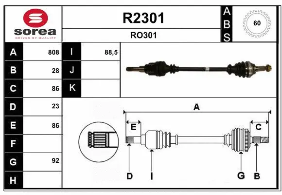 Drive Shaft (R2301)