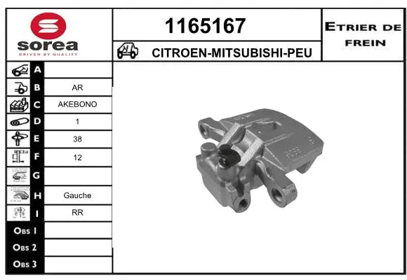 Brake Caliper (1165167)