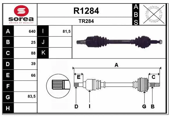 Drive Shaft (R1284)