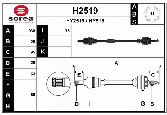 Drive Shaft (H2519)