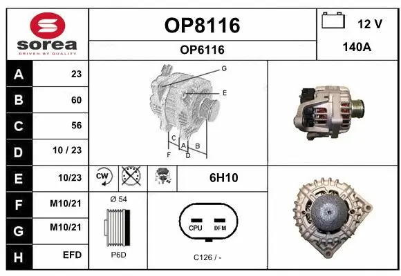 Alternator (OP8116)