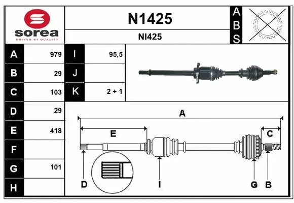 Drive Shaft (N1425)