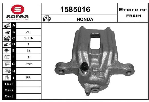 Brake Caliper (1585016)
