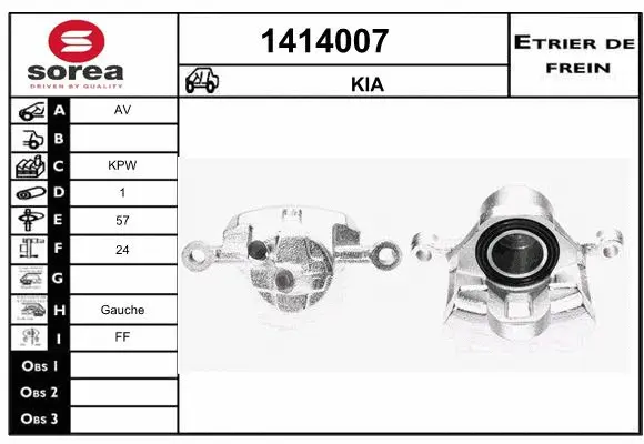 Brake Caliper (1414007)