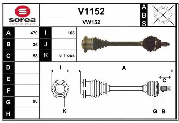 Drive Shaft (V1152)