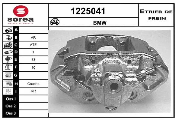 Brake Caliper (1225041)