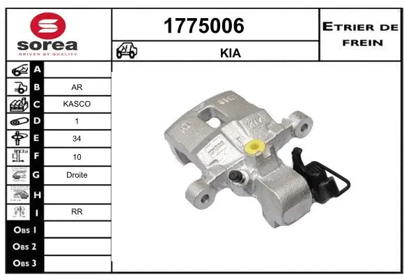 Brake Caliper (1775006)