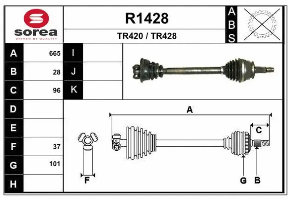 Drive Shaft (R1428)