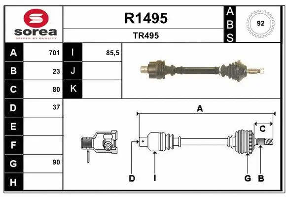 Drive Shaft (R1495)