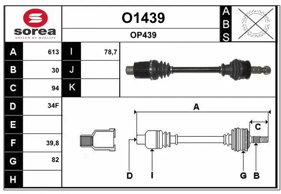 Drive Shaft (O1439)