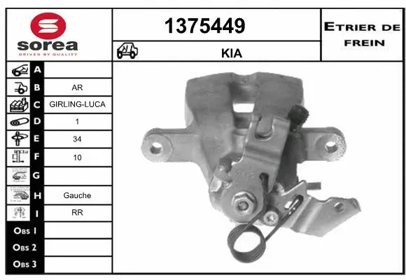 Brake Caliper (1375449)