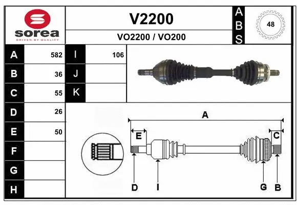 Drive Shaft (V2200)