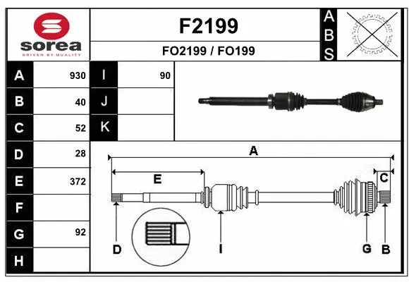 Drive Shaft (F2199)
