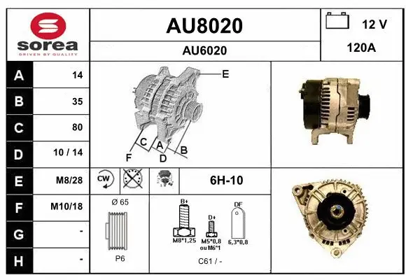 Alternator (AU8020)