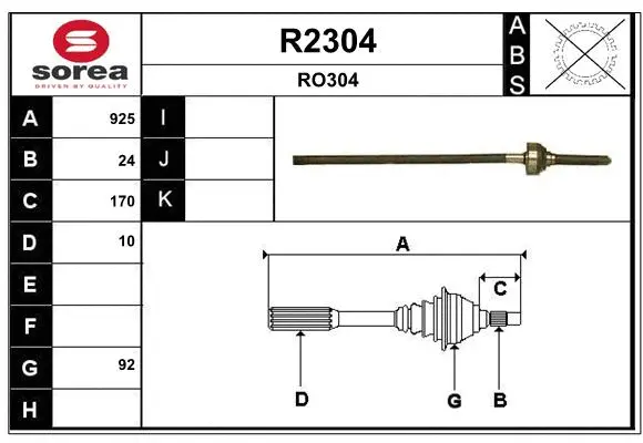 Drive Shaft (R2304)