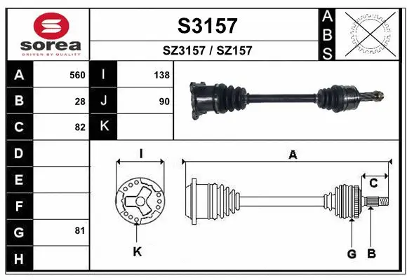 Drive Shaft (S3157)