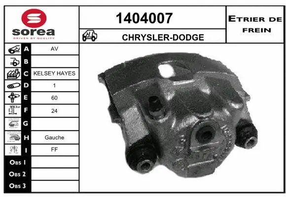 Brake Caliper (1404007)
