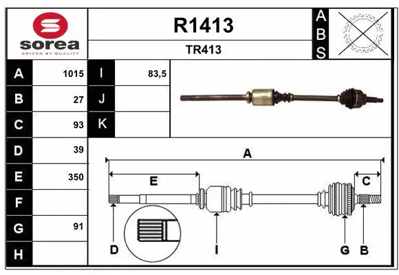 Drive Shaft (R1413)