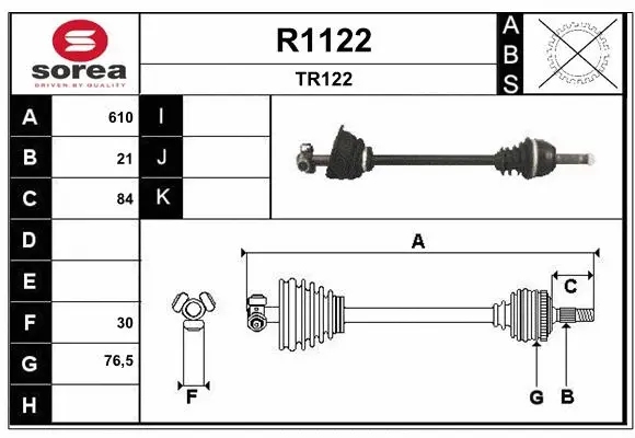 Drive Shaft (R1122)